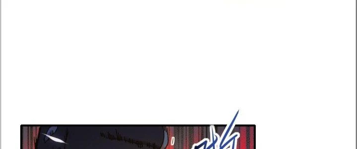 Tinh Môn Chapter 29 - 110