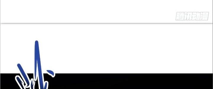 Tinh Môn Chapter 29 - 131