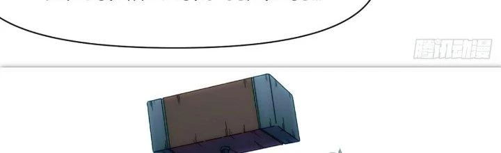 Tinh Môn Chapter 30 - 9