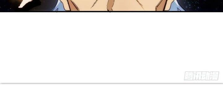 Tinh Môn Chapter 30 - 14