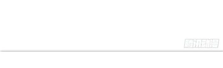 Tinh Môn Chapter 30 - 105