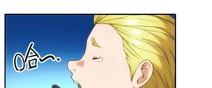 Tinh Môn Chapter 30 - 111