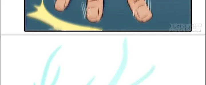 Tinh Môn Chapter 30 - 119