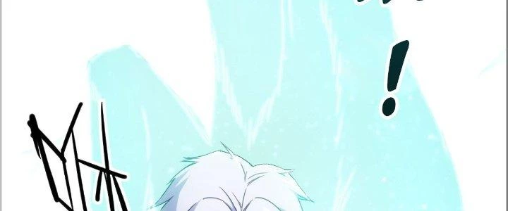 Tinh Môn Chapter 30 - 122