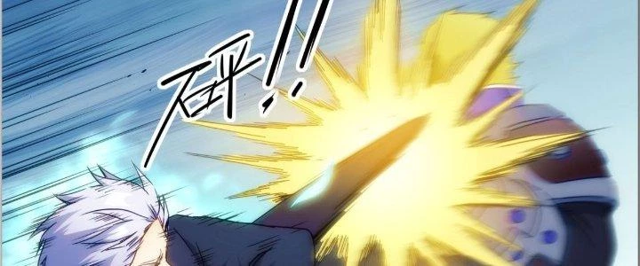 Tinh Môn Chapter 30 - 139