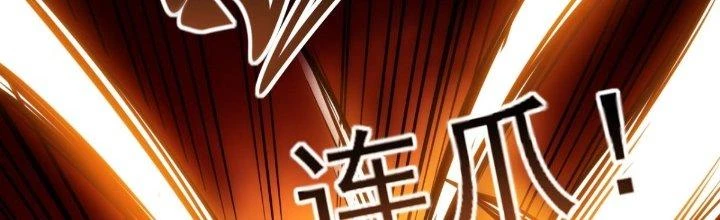 Tinh Môn Chapter 30 - 189