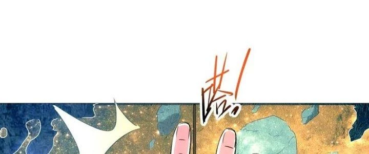 Tinh Môn Chapter 32 - 144