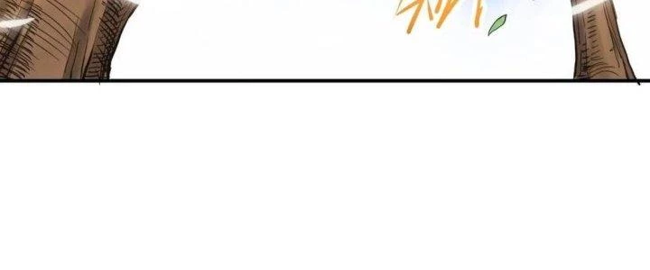 Tinh Môn Chapter 34 - 3