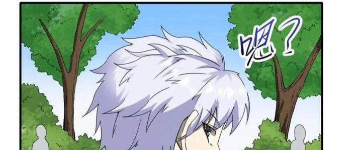 Tinh Môn Chapter 34 - 14