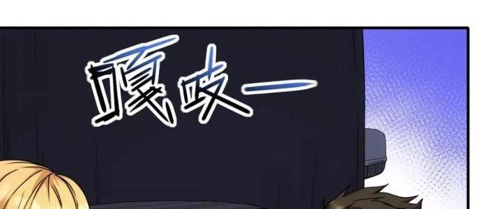 Tinh Môn Chapter 34 - 44