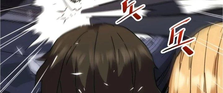 Tinh Môn Chapter 34 - 110