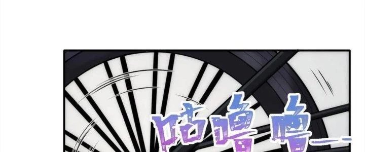 Tinh Môn Chapter 34 - 142