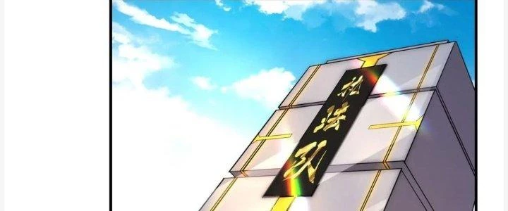 Tinh Môn Chapter 34 - 186