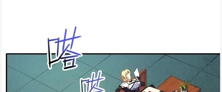 Tinh Môn Chapter 34 - 190