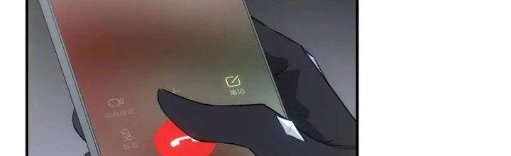 Tinh Môn Chapter 36 - 21