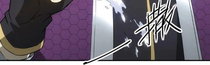 Tinh Môn Chapter 36 - 57