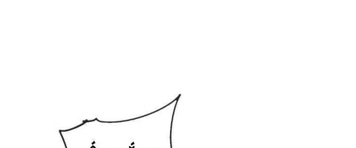 Tinh Môn Chapter 36 - 224