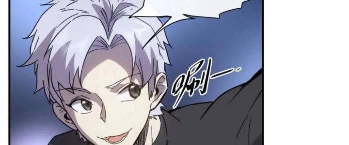 Tinh Môn Chapter 37 - 71