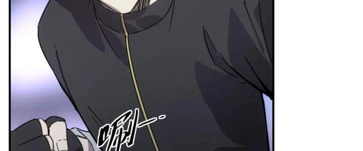 Tinh Môn Chapter 37 - 72