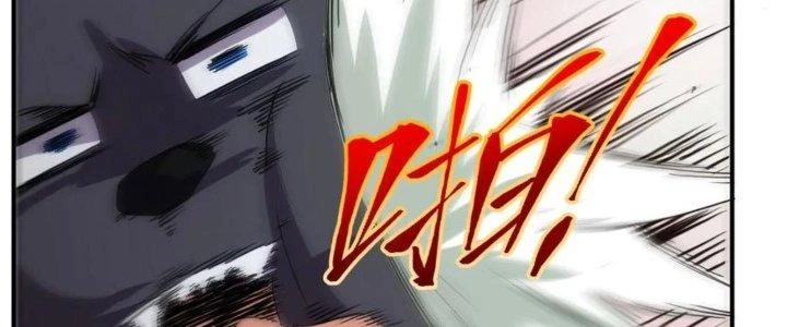 Tinh Môn Chapter 37 - 98