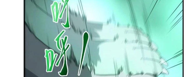 Tinh Môn Chapter 37 - 122