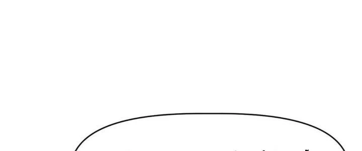 Tinh Môn Chapter 37 - 146