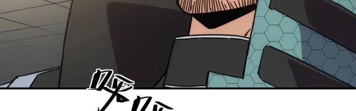 Tinh Môn Chapter 38 - 9