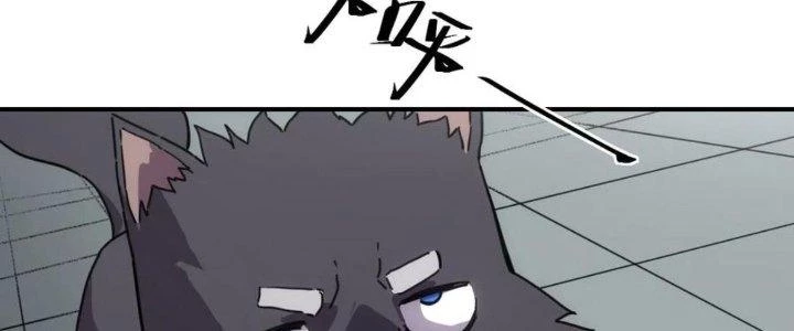 Tinh Môn Chapter 38 - 10