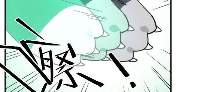 Tinh Môn Chapter 38 - 120