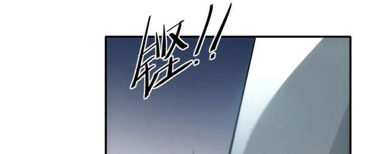 Tinh Môn Chapter 38 - 152