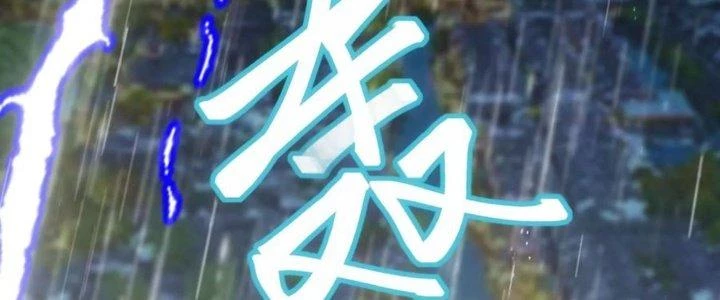 Tinh Môn Chapter 38 - 206