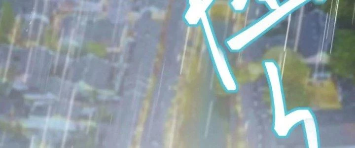 Tinh Môn Chapter 38 - 208