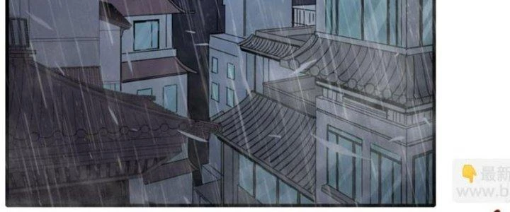 Tinh Môn Chapter 39 - 4