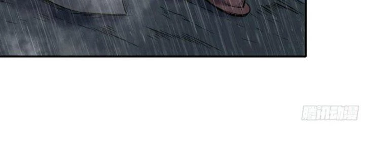 Tinh Môn Chapter 39 - 224