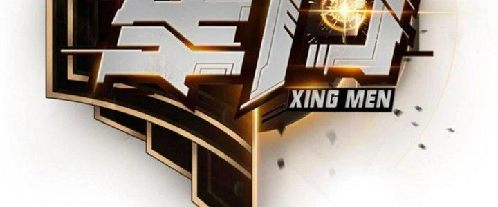 Tinh Môn Chapter 40 - 23