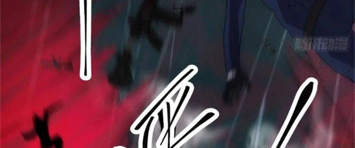 Tinh Môn Chapter 41 - 95