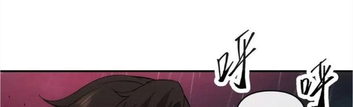 Tinh Môn Chapter 41 - 109