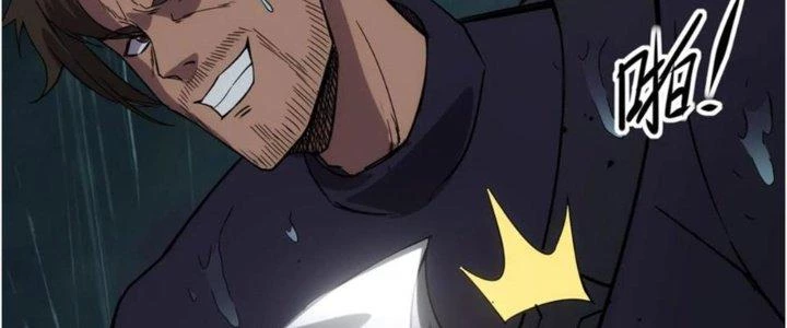 Tinh Môn Chapter 41 - 182