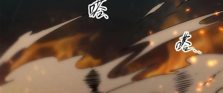 Tinh Môn Chapter 41 - 234