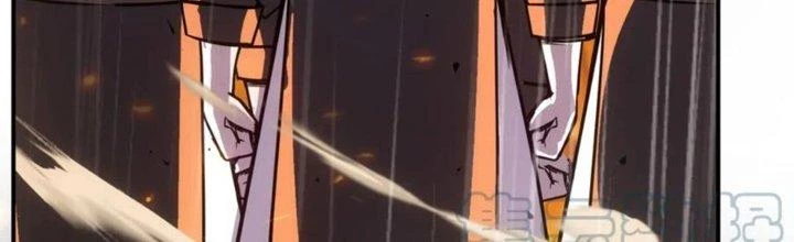 Tinh Môn Chapter 41 - 245