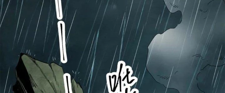 Tinh Môn Chapter 42 - 2