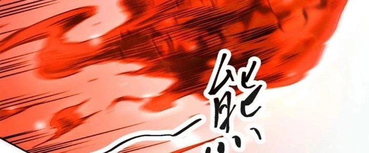 Tinh Môn Chapter 42 - 8