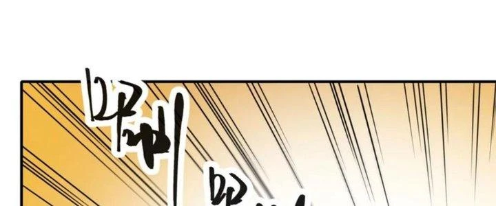 Tinh Môn Chapter 42 - 39