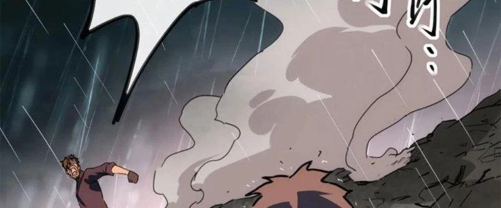 Tinh Môn Chapter 42 - 60