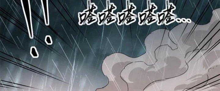 Tinh Môn Chapter 42 - 64