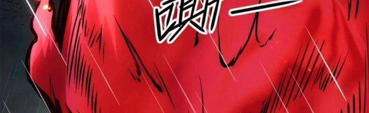 Tinh Môn Chapter 42 - 161