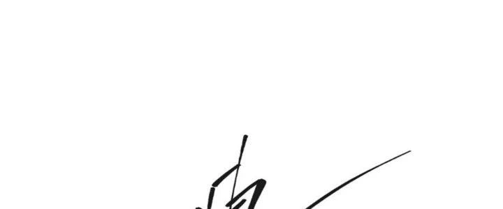 Tinh Môn Chapter 42 - 166