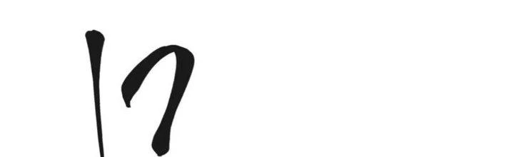 Tinh Môn Chapter 42 - 177