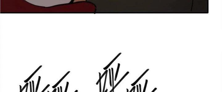 Tinh Môn Chapter 42 - 230