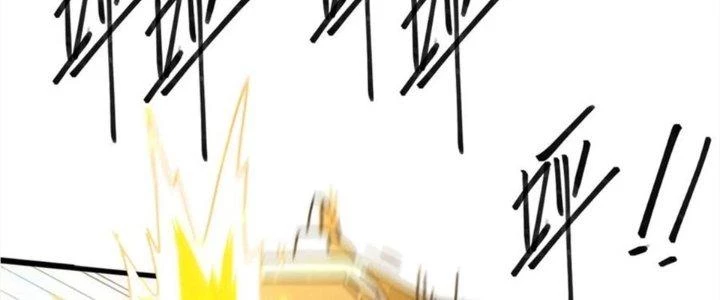 Tinh Môn Chapter 42 - 231